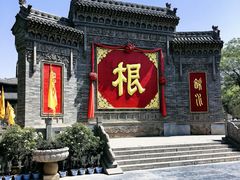 -大槐树寻根祭祖园