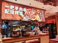 -西贝(南开大悦城店)