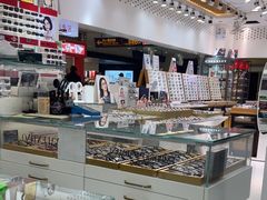 -美式眼镜·授权蔡司.依视路.尼康.豪雅.明月(人民广场店)