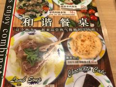 -萨莉亚意式餐厅(长安万达店)