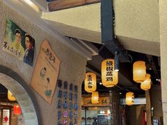 -帝一铭家宴(板塘店)