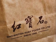 -红宝石·鲜奶小方(昌里店)