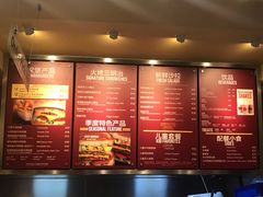 菜单-The Habit Burger Grill 哈比特汉堡(爱琴海店)