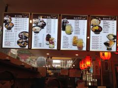 -鲜芋仙(中环百联2店)