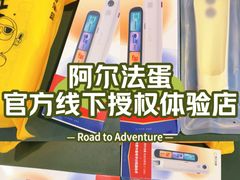 -鹰巢数码EAGLE’S NEST(燕莎店)