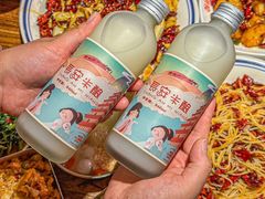 -福苗小骆驼烧烤(莲湖路店)
