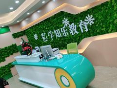 -学知乐教育·幼小衔接·小学科辅导(嘉定镇校区)