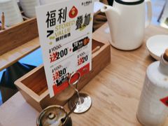 -苏小柳点心·手作小笼包(浦东嘉里城分院)