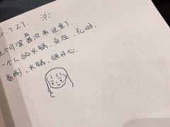 -独食火锅·半米屋台(望平街店)