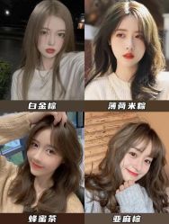 -3AM HAIR SALON烫发染发接发