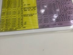 -苏州园区站