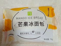 芒果冰冰包-奈雪的茶(金鹰广场店)