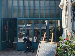 -Laures·月桂西班牙碳烤餐厅(十尚坊店)