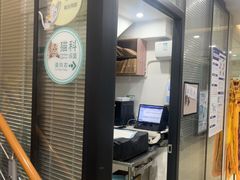 -瑞派天使宠物医院·神经外科·骨科·核磁CT(洛川中路店)