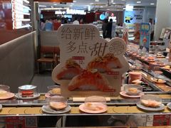 -争鲜回转寿司(东方银座店)