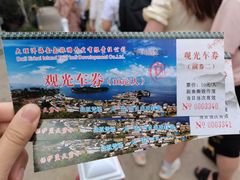 -南诏风情岛