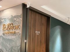 -碧澄保健(东风西路店)