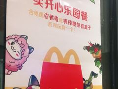 -麦当劳(大厂新城店)