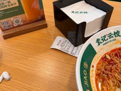 -袁记云饺(长胜市场店)