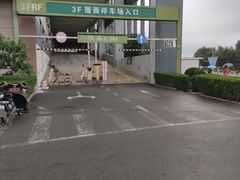 -永旺梦乐城国际商城(北清路店)