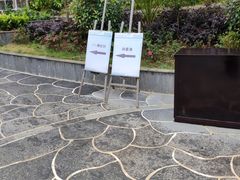 -腾冲洞山温泉村