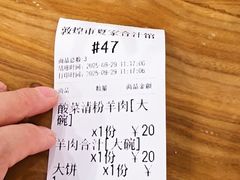 -夏家合汁(天润花园小区店)