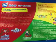 -美吉姆国际儿童发展中心(红谷滩绿地缤纷城中心)