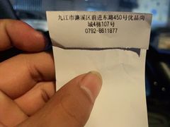-顶峰夜宴·龙虾烧烤大排档(九江学院店)