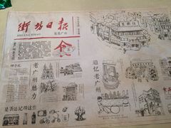 -舊街坊茶楼(市二宫店)