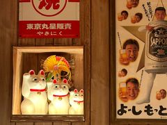 -MIKOMIKO和牛烧肉专门店(南门店)