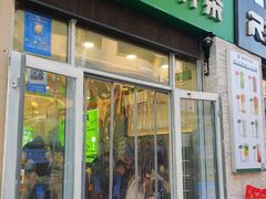 -阿水大杯茶(韩乐坊西街店)