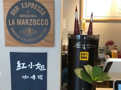 -红小姐咖啡馆(西津渡店)