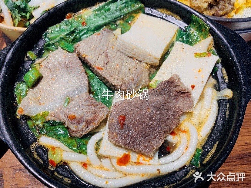 好多的新疆美食哦