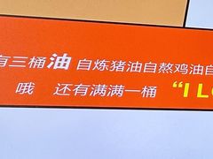 -九道菜有鸡鱼头(石鼓路店)