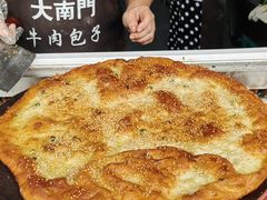 -大南门牛肉包子店