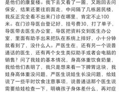 -龙都儿童医院