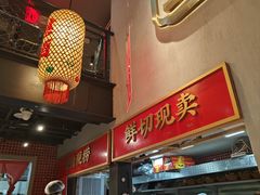 -山悦里 山野·鲜火锅(罗斯福广场店)