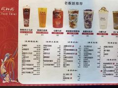 -凤栖梧茶饮(中天健店)