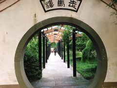 -走马楼饭庄(慈城古县城店)
