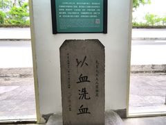 -蒋氏故居