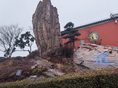 -句容茅山景区