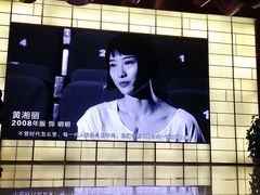 -北京喜剧院