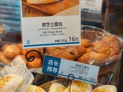 软芝士面包-都恩客(高岛屋百货店)