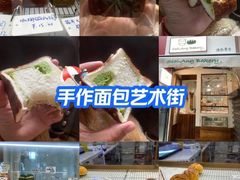 -PANG PAIN 胖面包(七彩俊园店)
