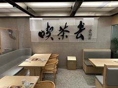 -蔡澜点心·粤菜(新街口IFCX店)