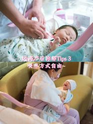 点击看大图 -爱弥儿月子中心(省医院店)