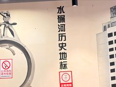 -水碾河刘老大串串香(水碾河路店)