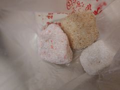 山楂陷凉果-清真老西北角温记粘食店(长沙路店)