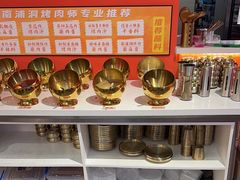 -南浦洞烤肉·新世界版(奥体店)
