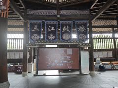 -三江鼓楼